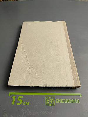 Устройство и эксплуатация автомобильных кранов