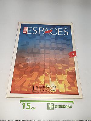 Espaces 1