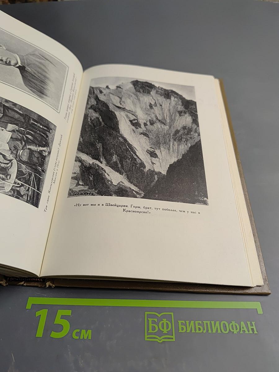 Дар бесценный