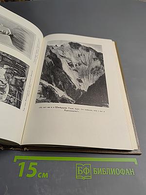 Дар бесценный