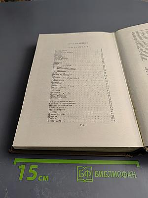 Дар бесценный