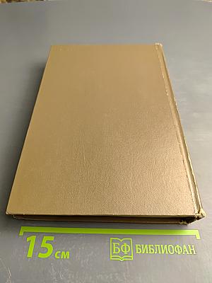 Дар бесценный