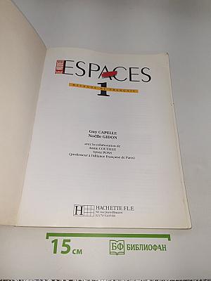 Espaces 1
