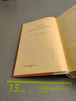 Американская трагедия