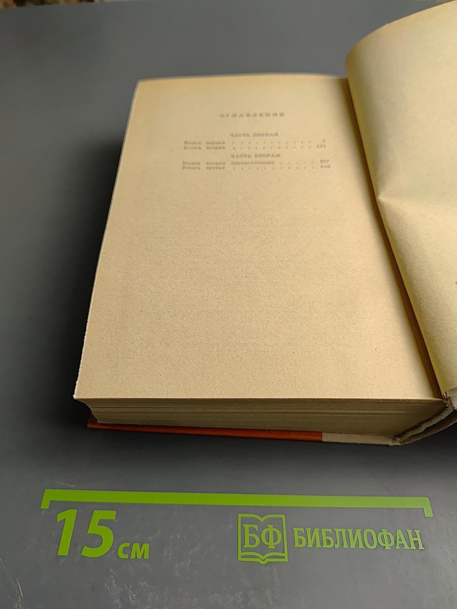 Американская трагедия