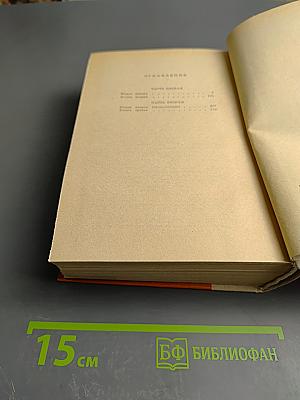 Американская трагедия