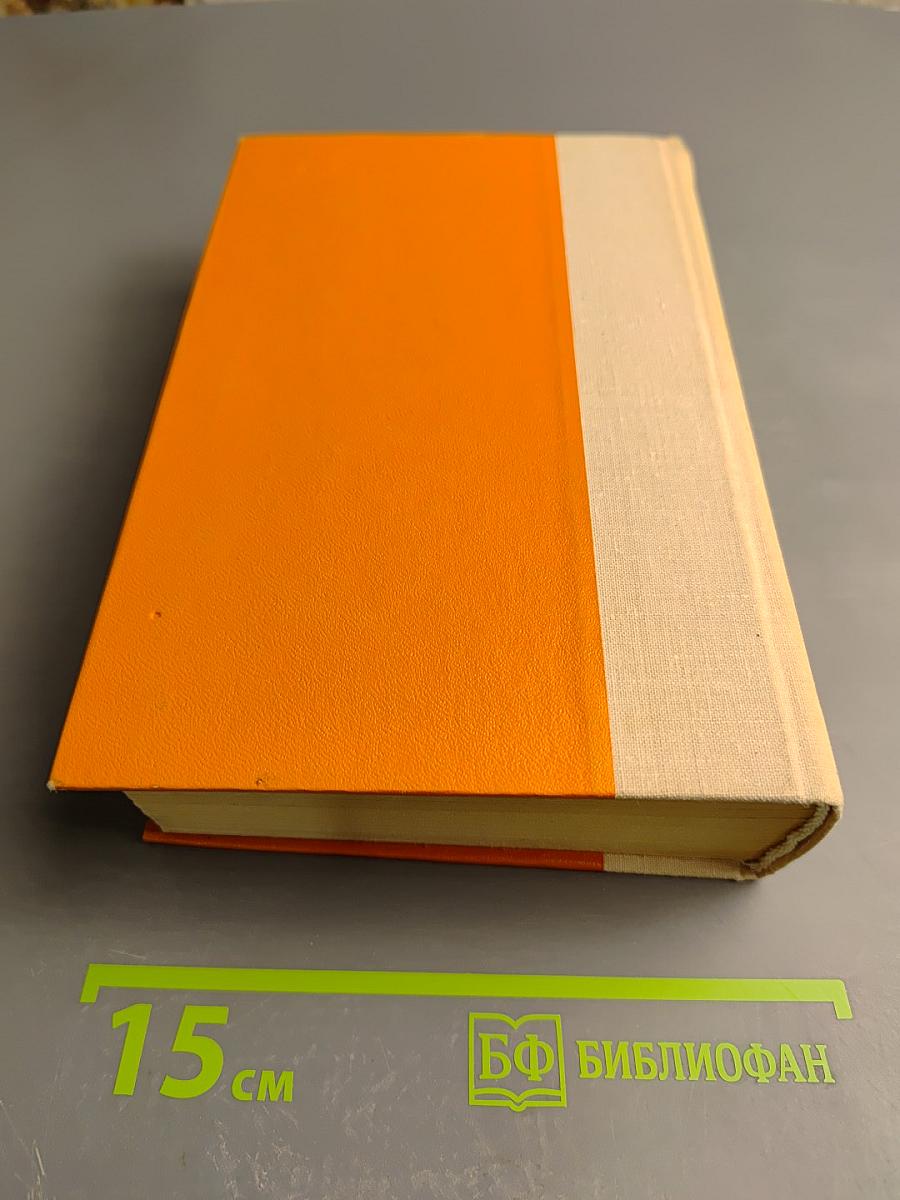 Американская трагедия