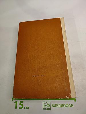 Крутые перевалы