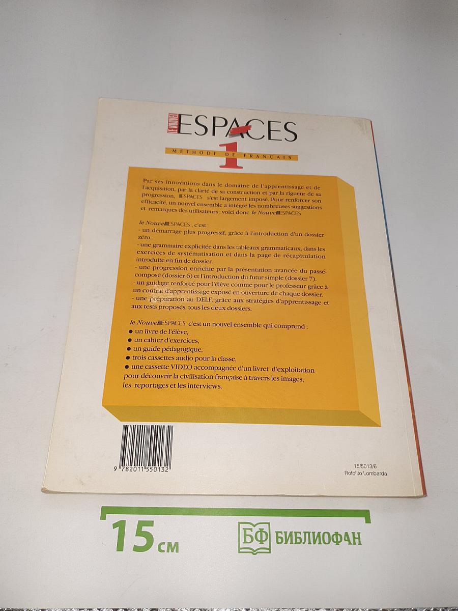 Espaces 1