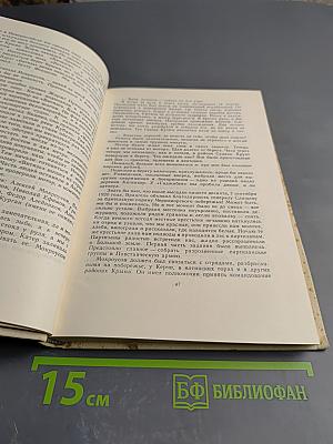 Океан: Литературно-художественный морской сборник