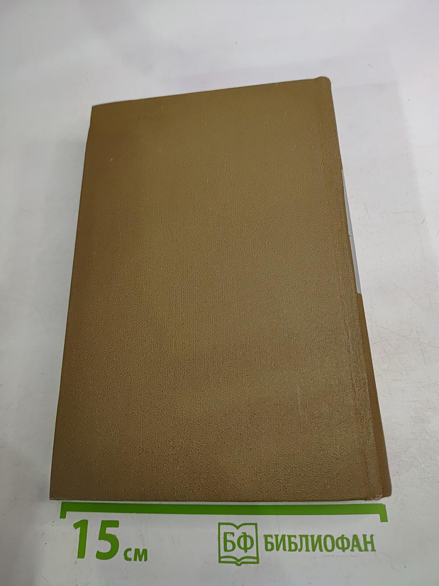 Сломанная подкова