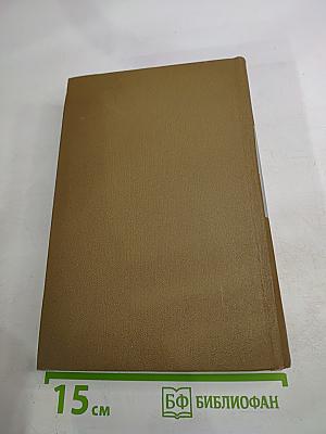 Сломанная подкова