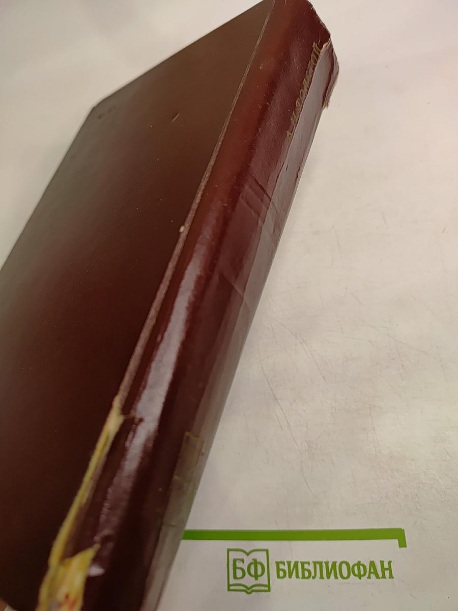 Петр Первый