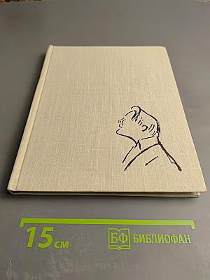 Шаляпин и русские художники