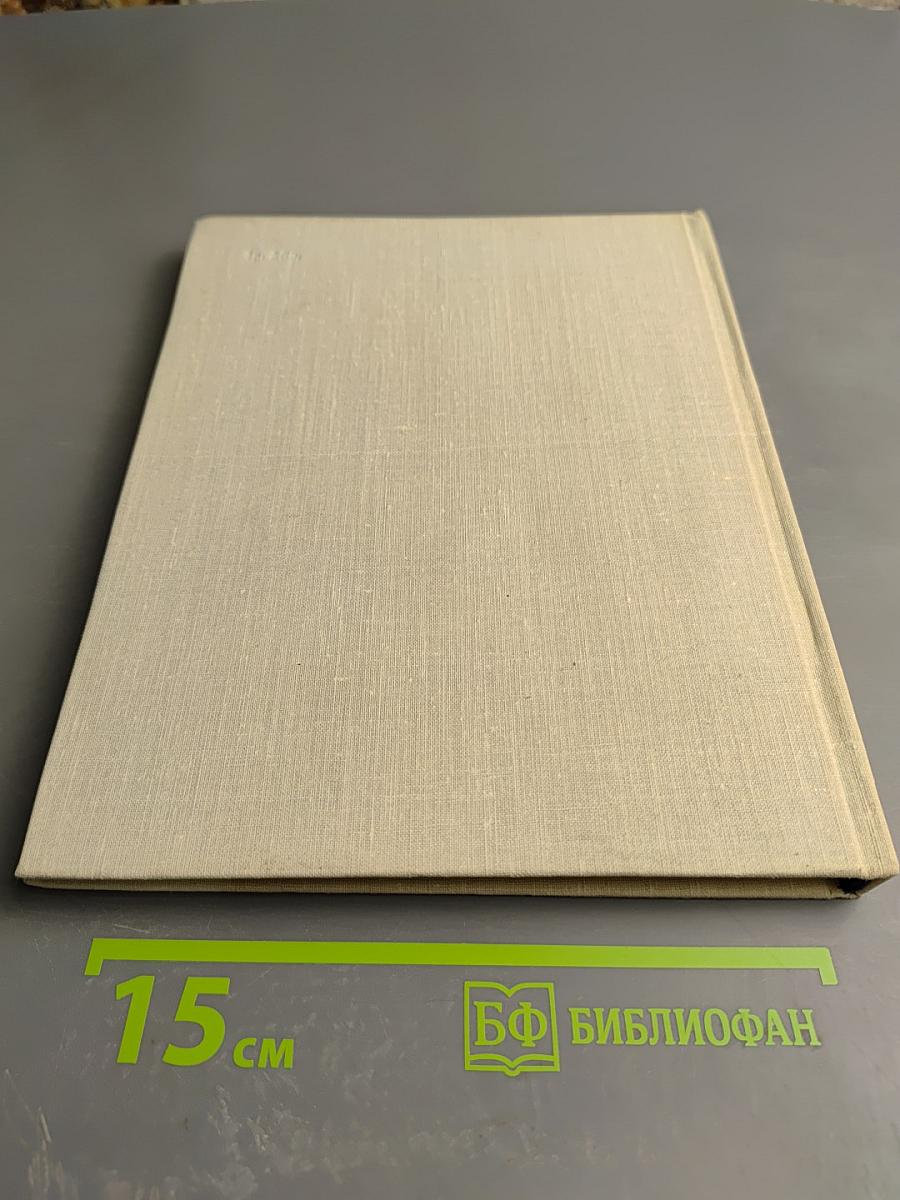 Шаляпин и русские художники