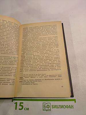 Серый генерал