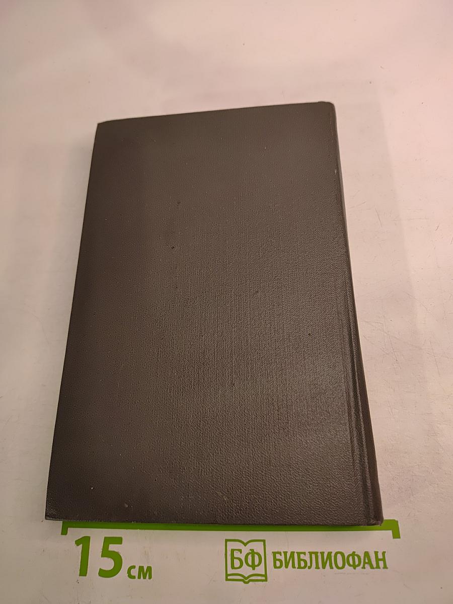 Серый генерал