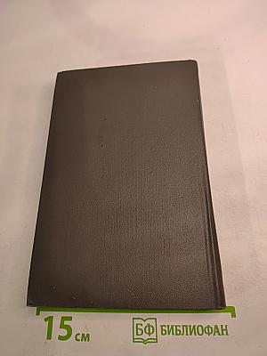 Серый генерал