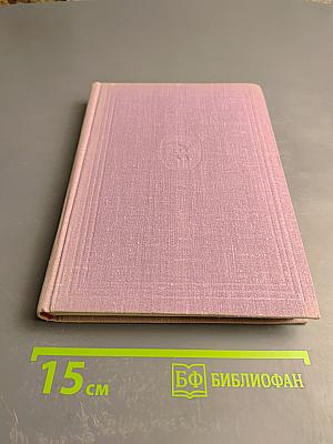 Сорок лет на сцене