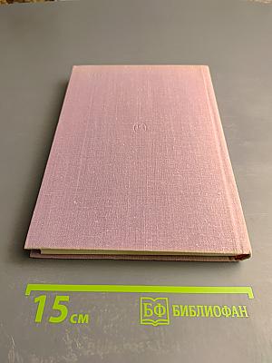 Сорок лет на сцене