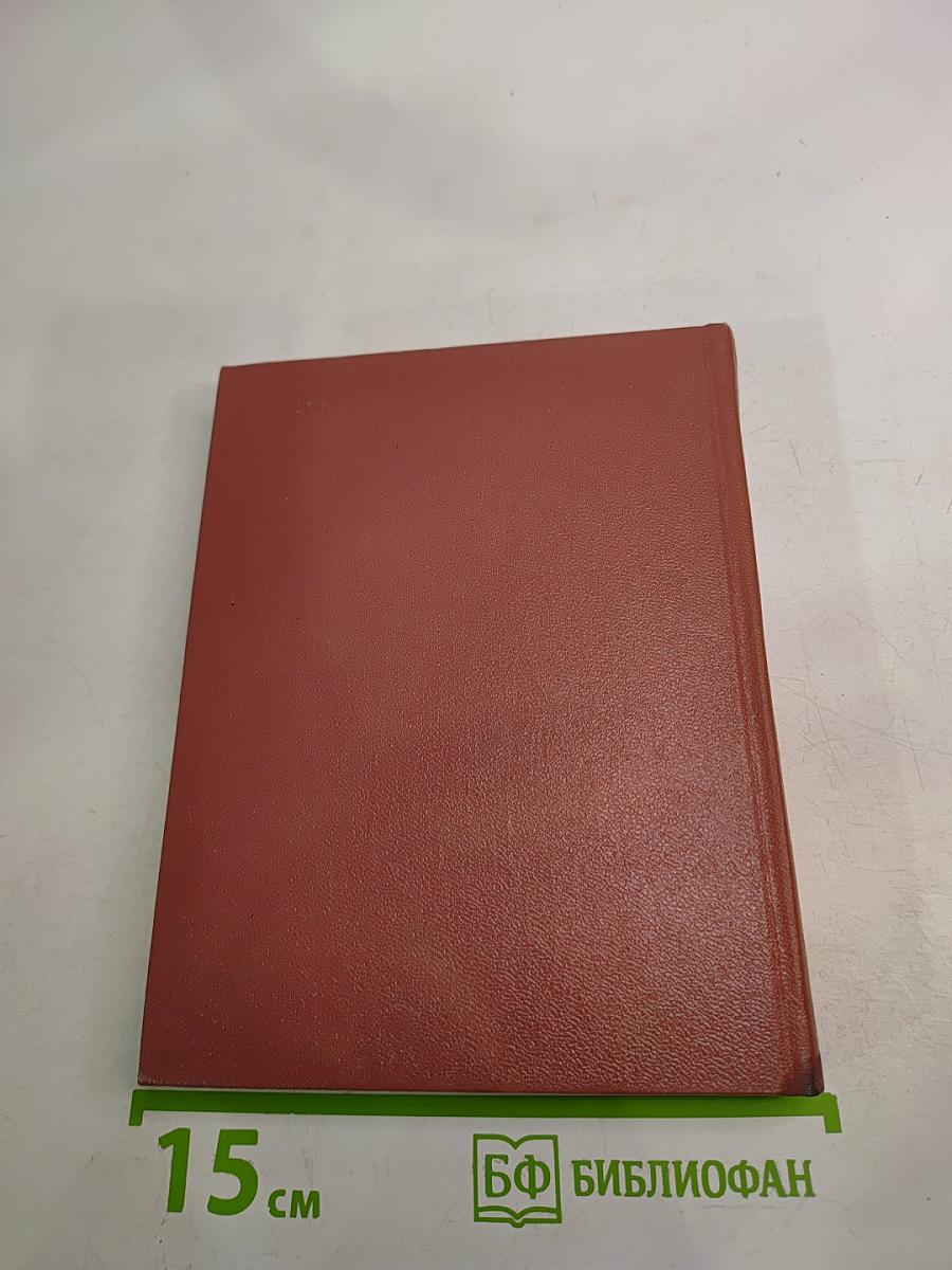 Собрание сочинений. Том III: Поэмы