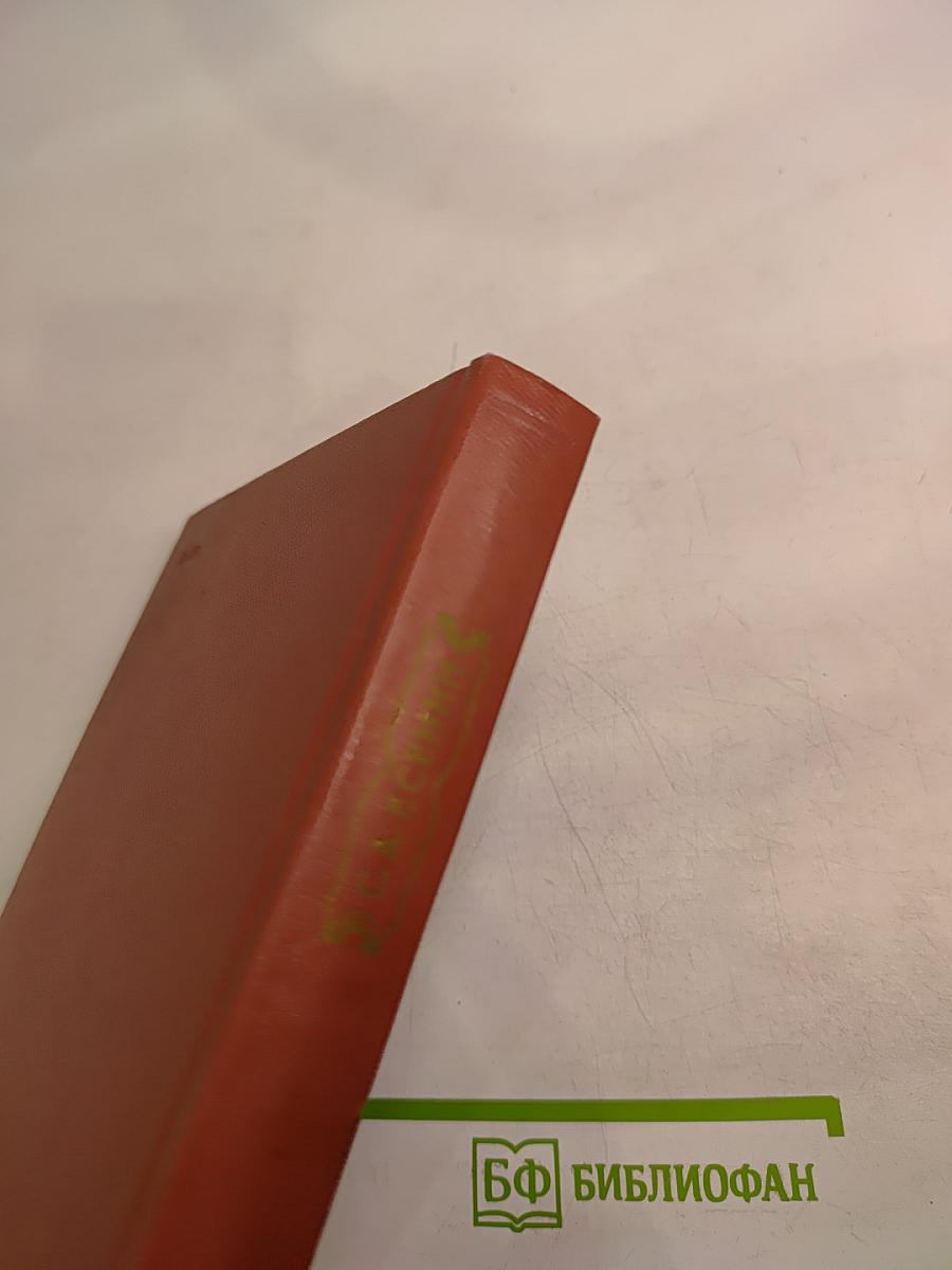 Собрание сочинений. Том III: Поэмы