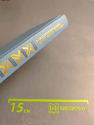 В Политехническом "Вечер новой поэзии"