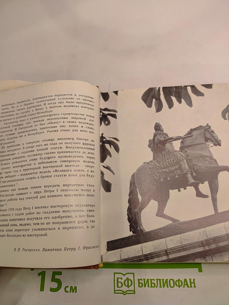 Львы стерегут город