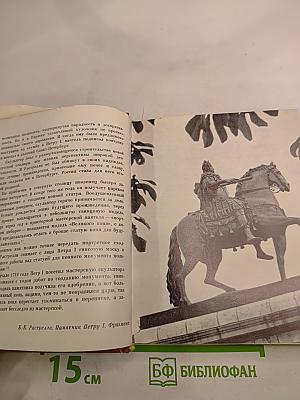 Львы стерегут город