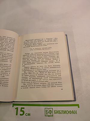 Самое трудное