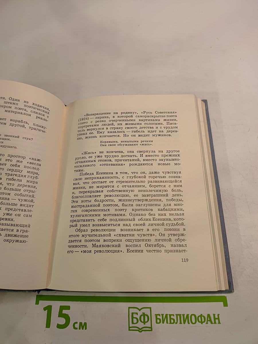 Самое трудное