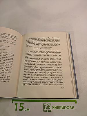 Самое трудное