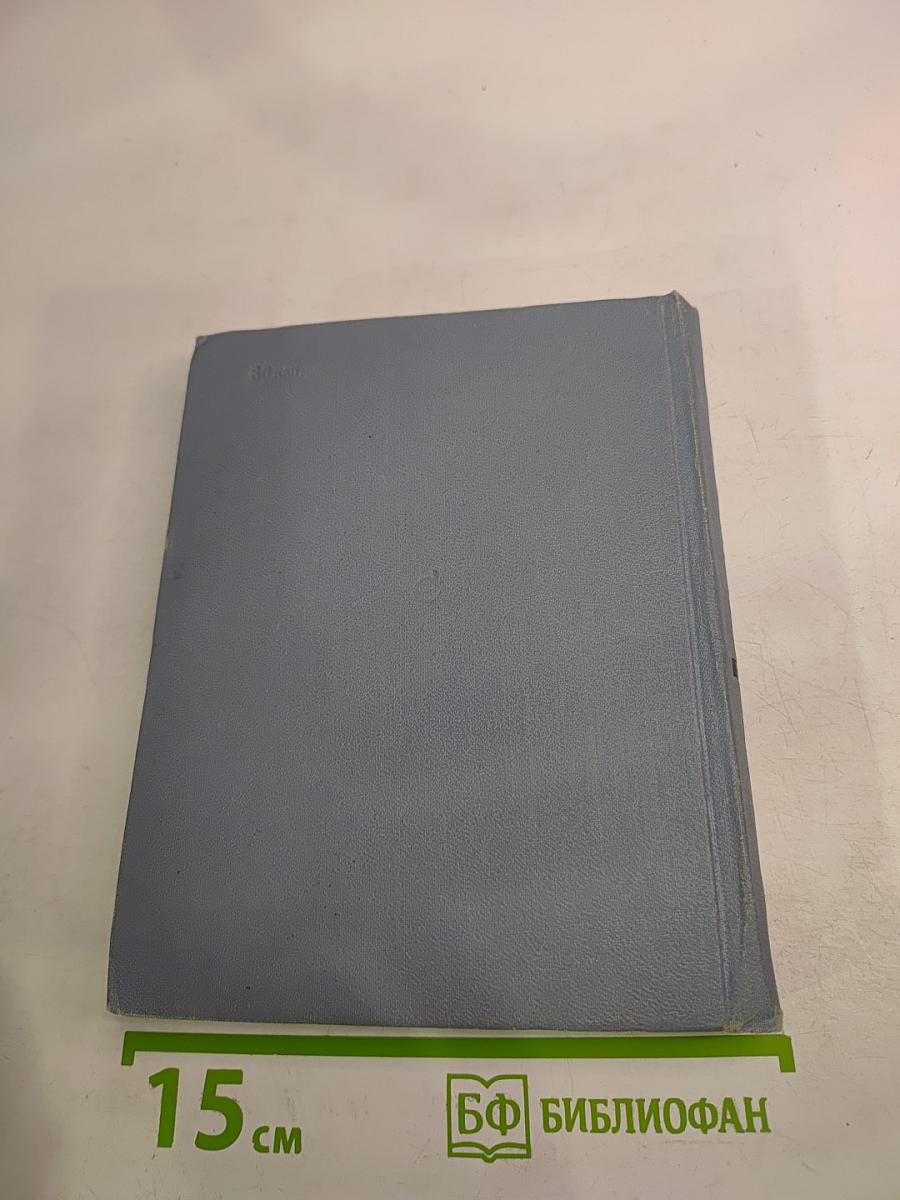 Самое трудное