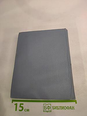 Самое трудное