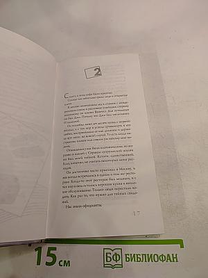 CASUAL повседневное