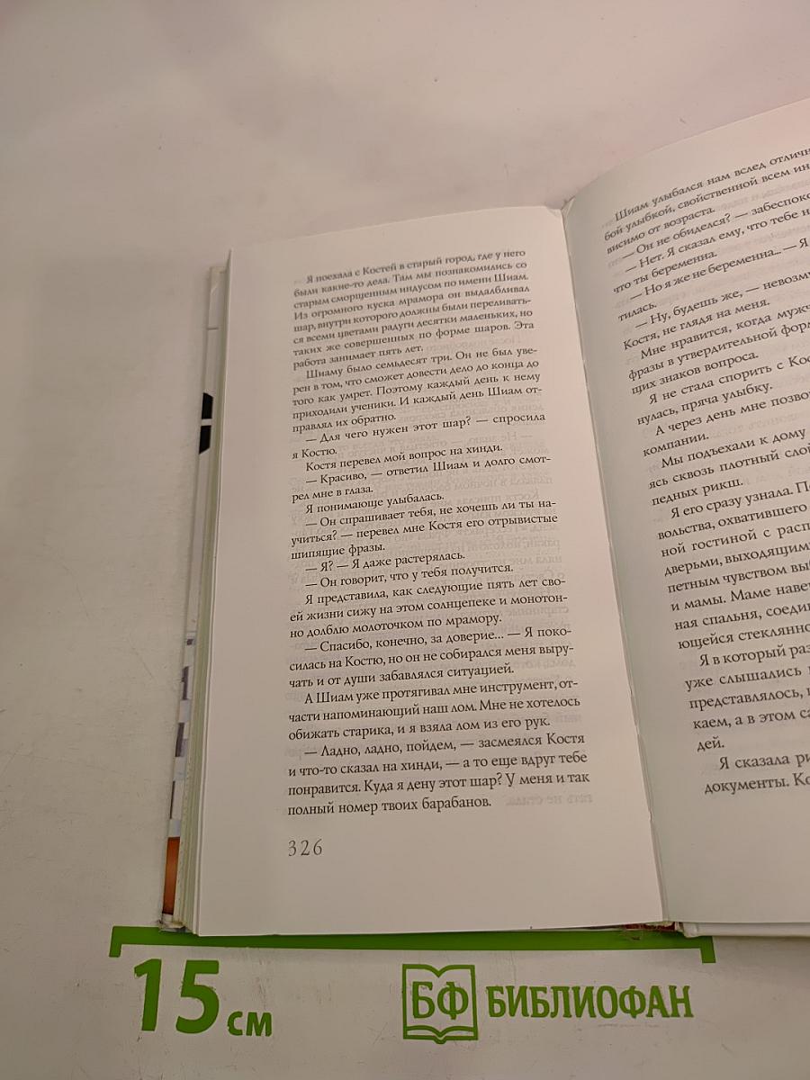 CASUAL повседневное