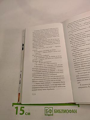 CASUAL повседневное