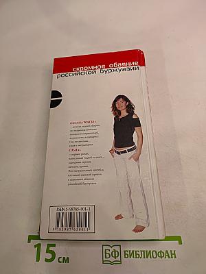 CASUAL повседневное