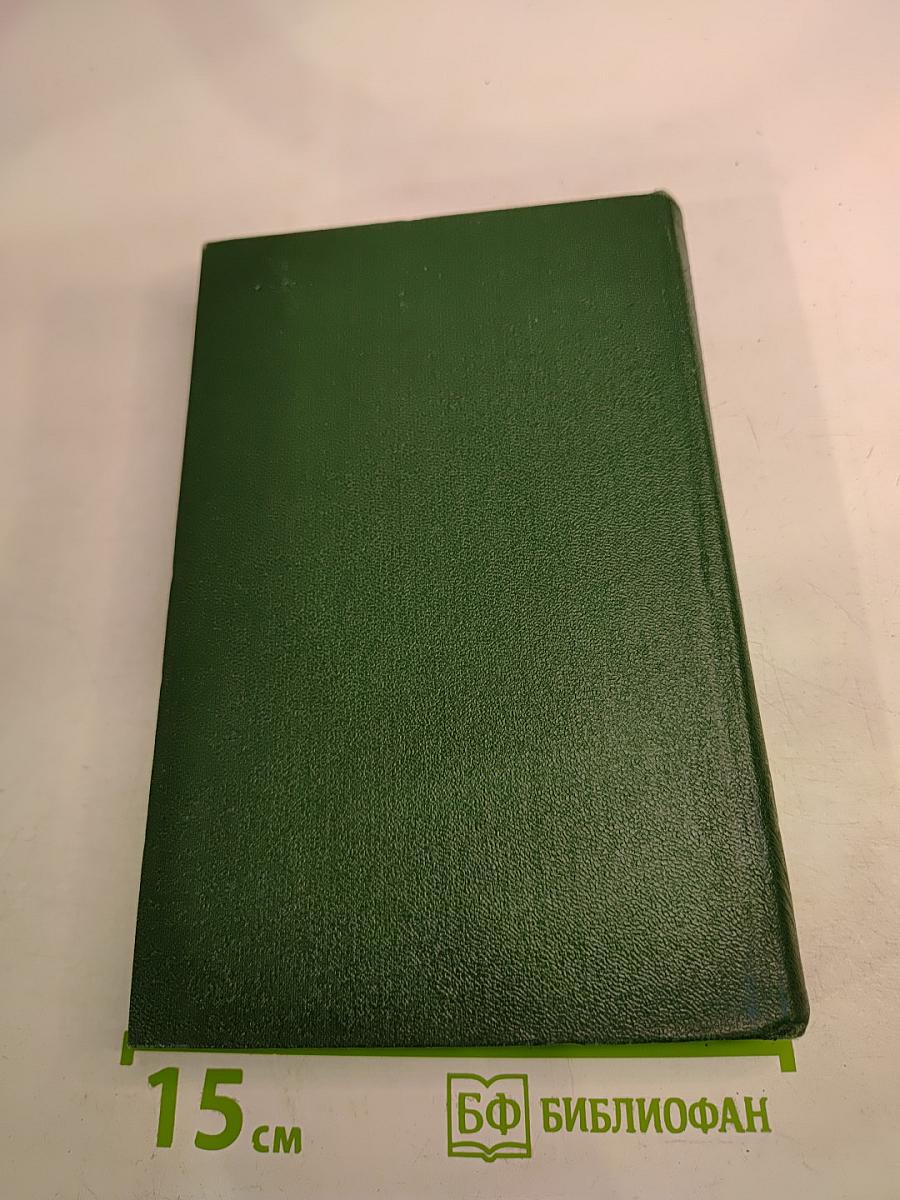 Угрюм-река. Книга вторая (Часть пятая, Часть шестая)