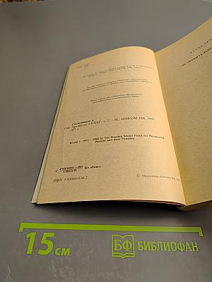 Архипелаг гулаг. том iii-iv