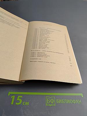 Архипелаг гулаг. том iii-iv