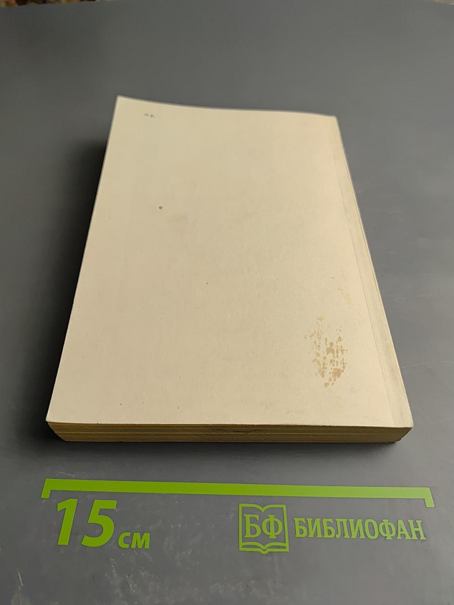 Архипелаг гулаг. том iii-iv