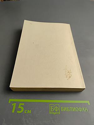 Архипелаг гулаг. том iii-iv