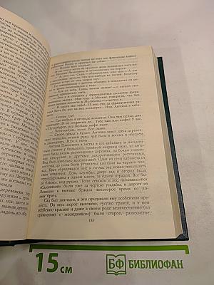 Вокруг Чехова