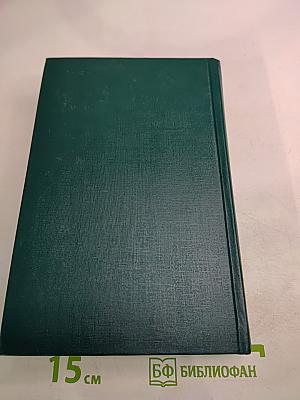 Вокруг Чехова