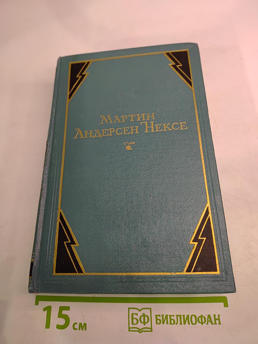 Автобиографические повести. Том 7