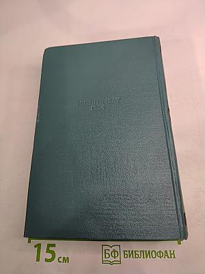 Автобиографические повести. Том 7