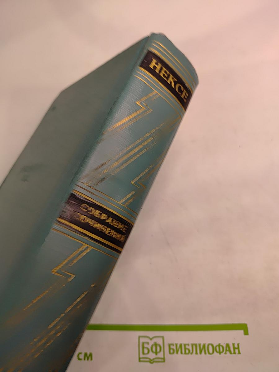 Автобиографические повести. Том 7