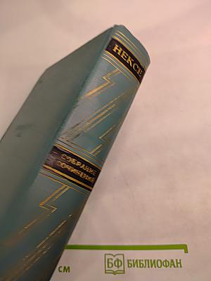 Автобиографические повести. Том 7