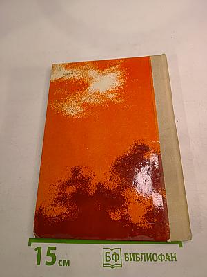 Спасаенное знамя